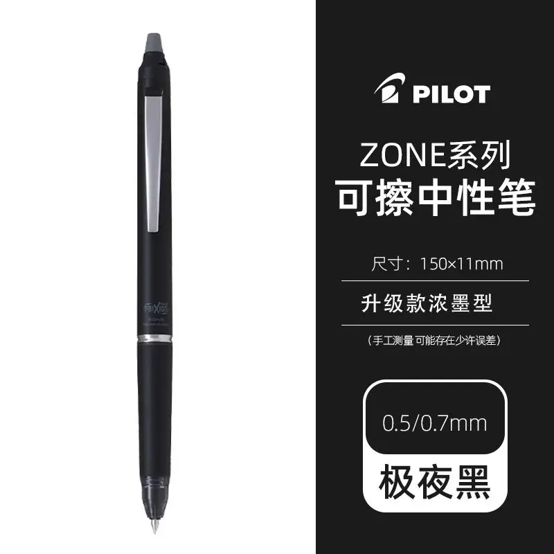 Pilot Pen Frixion - Yeni Orijinal Pilot Japonya High-end Sürtünme