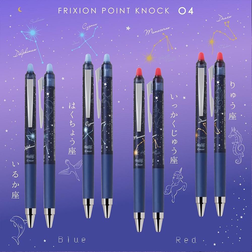1 ADET Yeni Japonya Pilot FriX - Pilot Pen Frixion incelemesi ve fiyatı